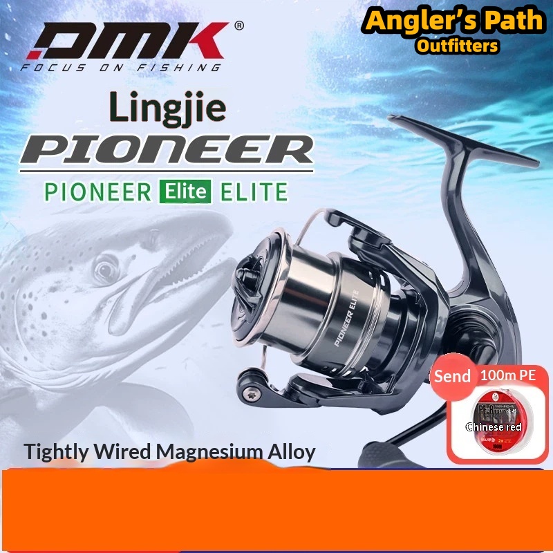 بكرة صيد DMK Pioneer Elite للر - مراجعة Trolling Reel وسعره